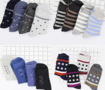 【紹興襪子產品庫】_價格/圖片/廠家 - 浙江產品庫