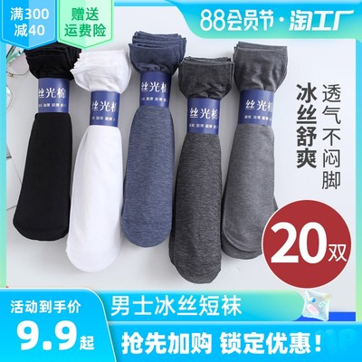 當前網(wǎng)購流行產(chǎn)品