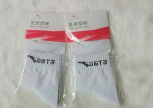 【工廠直銷】安踏純棉手工縫頭運(yùn)動(dòng)網(wǎng)襪批發(fā)_世界工廠網(wǎng)中國(guó)產(chǎn)品信息庫(kù)