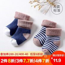 【寶貝襪】價(jià)格_圖片_品牌_怎么樣-